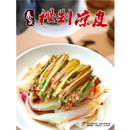 陕西风味小吃,秦筷餐饮,陕西风味小吃招商加盟