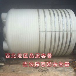 3吨塑料水箱 陕西浙东容器缩略图