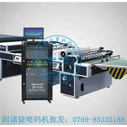 杭州纸箱喷码机厂家 胶印喷码机