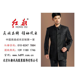 北京西服定做|北京西服定做价格|北京西服定做哪家好？