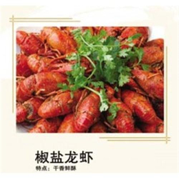 餐饮加盟|餐饮加盟网站|於氏龙虾(多图)