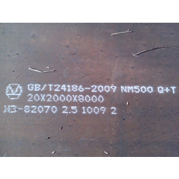 Q345B钢板价格低合金Q345B钢板厂家