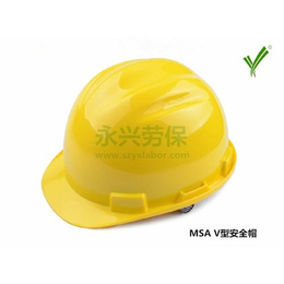 安全帽,msa安全帽,永兴劳保(多图)