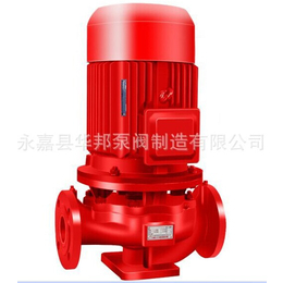 华邦泵阀立式单级消防泵