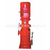 华邦泵阀立式多级消防泵缩略图2