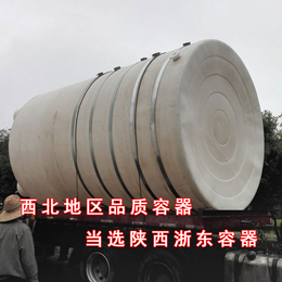 3立方塑料水箱 陕西浙东容器