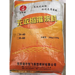 高强无收缩灌浆料、温州高强无收缩灌浆料、恒飞建材