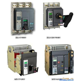 施耐德电气 施耐德MVS框架式断路器 施耐德安徽总代理