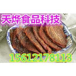 卤牛肉卤牛腱子肉休闲牛肉降低成本方法转让