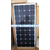 深圳中德太阳能屋顶发电系统  光伏板组件  滴胶板可定制缩略图1