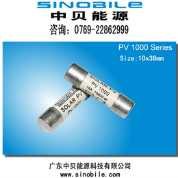 SINOBILE太阳能电池板直流光伏熔断器15A 1000V