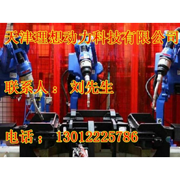 威海环缝焊接机器人厂家配件_库卡焊接机器人公司
