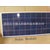 东莞太阳能滴胶板厂家   太阳能光伏板组件  屋顶发电系统缩略图2