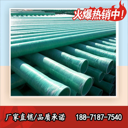 湖北武汉玻璃钢管厂哪家价格便宜
