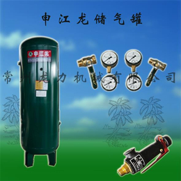 空压机系统储气罐的作用