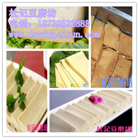 丹东教豆腐培训班，豆腐技术，老豆腐的做法盈香居豆腐培训班