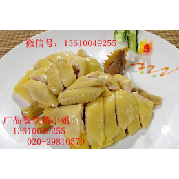 粤菜白切鸡的做法 饭店白切鸡制作技术 广品餐饮白切鸡培训