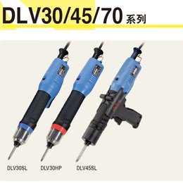 日本达威DEIVO DLV30SP-MJC 电动螺丝刀