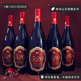 深圳干红葡萄酒批发团购代理葡萄酒招商干红葡萄酒