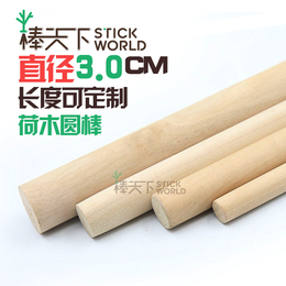 厂家*榉木直拼板材榉木板材实木板 榉木木材