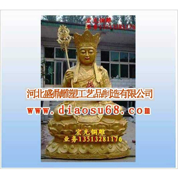 地藏菩萨雕塑价格