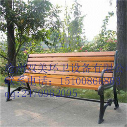 双美牌木质户外公园座椅防腐木休闲靠背椅实木塑木长凳平凳