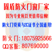  诚招湖南长沙不锈钢防火玻璃门销售精英或不锈钢防火门业务人员