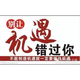 精品联盟,郎固贸易(在线咨询),中国精品联盟淘宝