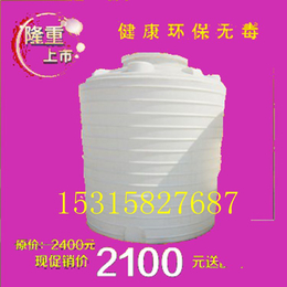 厂家*10吨塑料桶5吨加厚化工塑料罐缩略图