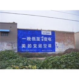 河北品盛(图),墙体广告报价,邯郸墙体广告