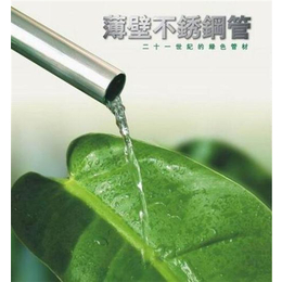 薄壁不锈钢水管价格_石林薄壁不锈钢水管_浙永强经贸