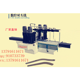 数控双面铣床 数控双头铣床 木工数控铣床 木工铣床