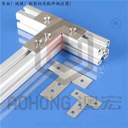 型材连接板|安阳连接板|澳宏铝业