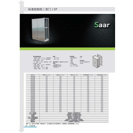 肇庆控制柜_萨尔电气(****商家)_SP系列控制柜加工