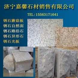 石材量大幅增加 石材行业成内销市场的宠儿