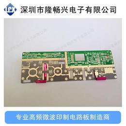 福州罗杰斯,隆畅兴高频板,罗杰斯线路板pcb