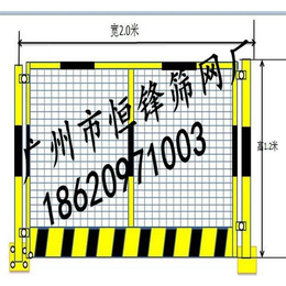 恒锋筛网(图)、珠海建筑工地护栏网、建筑工地护栏网