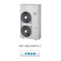 江西东芝空调  商用空调产品 Big DI系列