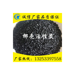 北京食品厂废水脱色 吸附杂质用活性炭广泛用途 活性炭技术指标