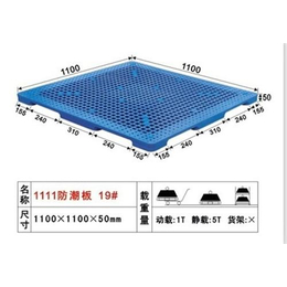 塑料卡板价格_江门塑料卡板_泰峰塑胶