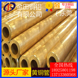 C2200黄铜管 铅黄铜管 HPb59-3铅黄铜管生产厂家