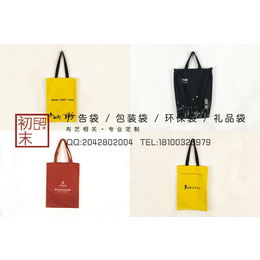 武汉订做帆布包款式产品包装袋样式