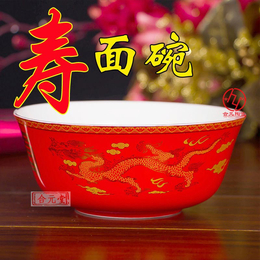 定做陶瓷寿碗 中式万寿无疆寿碗加字
