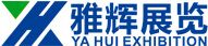 2017上海充电桩展览会