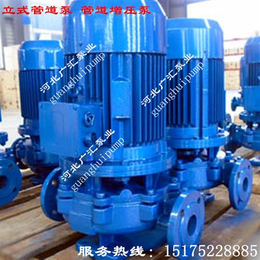 IRG150-315(I)B热水泵|热水管道泵参数