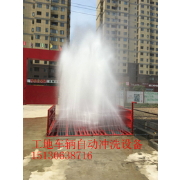 工地车辆冲洗设备-杭州工地车辆冲洗设备
