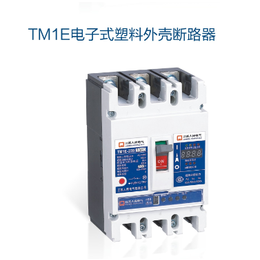 厂家供应江苏人民TM1E-100 3P电子式塑壳断路器