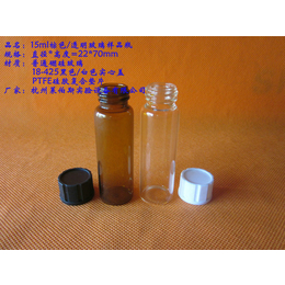 杭州斯晨15ml棕色-透明玻璃样品瓶-取样瓶-存样瓶
