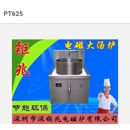 钜兆九头全自动煮面机商用  自动升降煮面炉 电磁煮面设备 缩略图