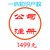 莆田专利代理_莆田专利申请_专利个人申请还是公司申请好缩略图3